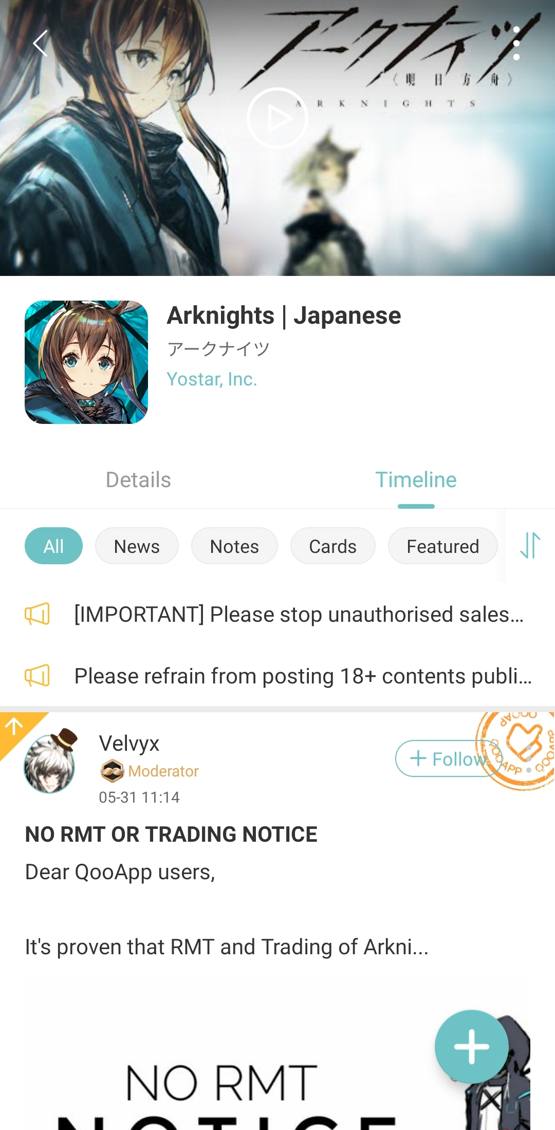 #3 - Software screenshot